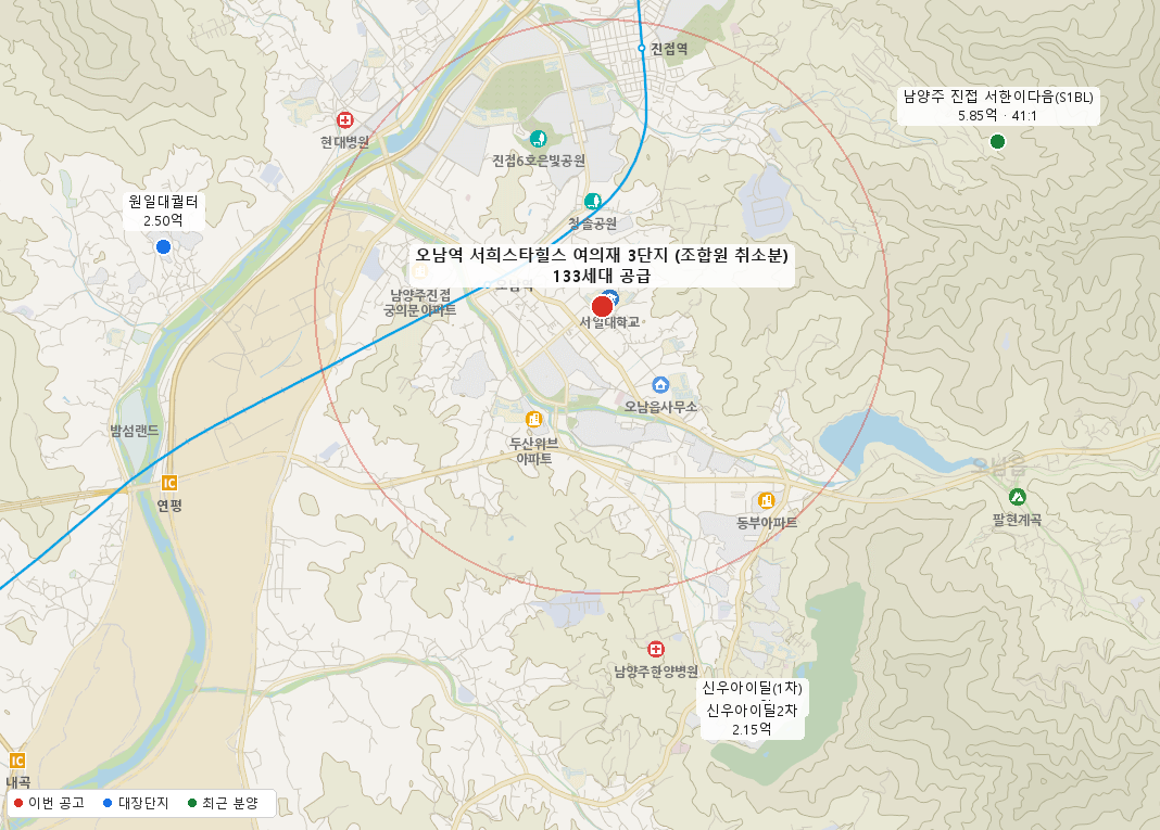 오남역 서희스타힐스 여의재 3단지 (조합원 취소분) 주변 지도