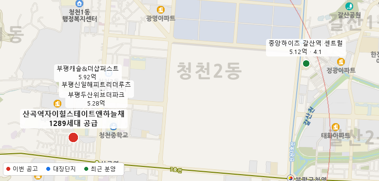 산곡역자이힐스테이트앤하늘채 주변 지도