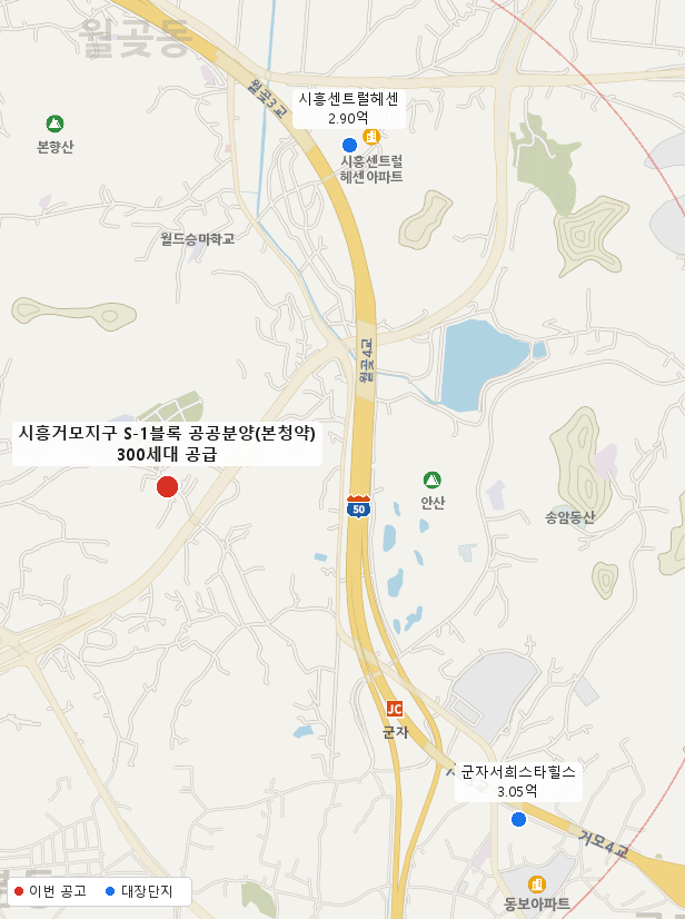 시흥거모지구 S-1블록 공공분양(본청약) 주변 지도