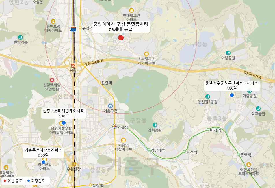 중앙하이츠 구성 플랫폼시티 주변 지도