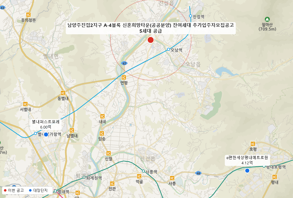 남양주진접2지구 A-4블록 신혼희망타운(공공분양) 잔여세대 추가입주자모집공고 주변 지도