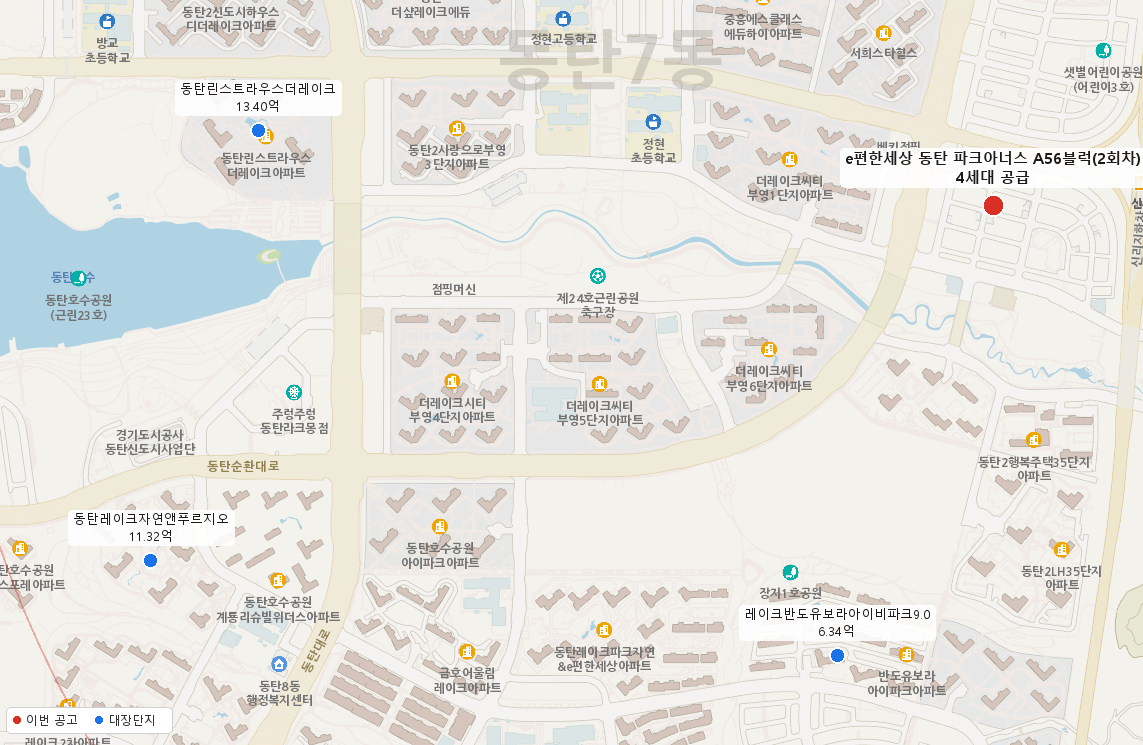 e편한세상 동탄 파크아너스 A56블럭(2회차) 주변 지도