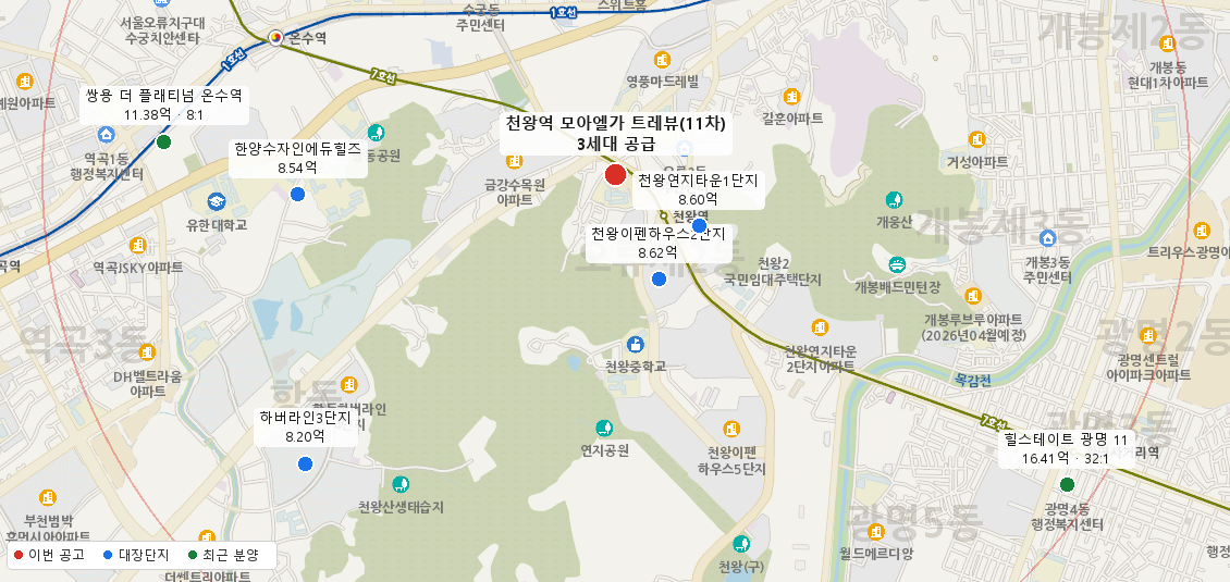 천왕역 모아엘가 트레뷰(11차) 주변 지도