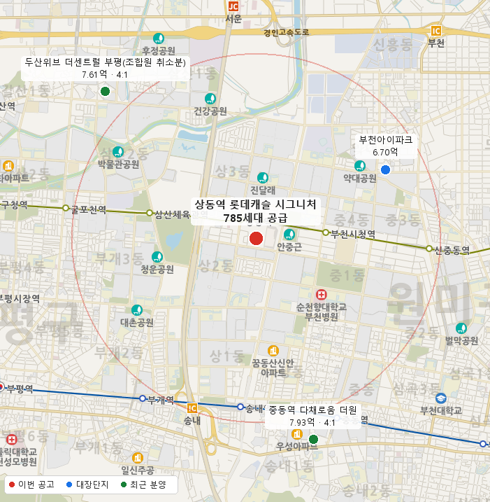 상동역 롯데캐슬 시그니처 주변 지도