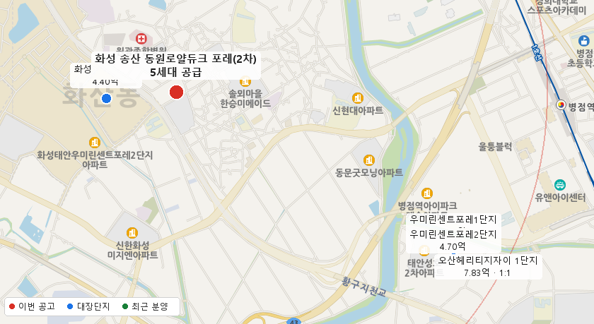 화성 송산 동원로얄듀크 포레(2차) 주변 지도
