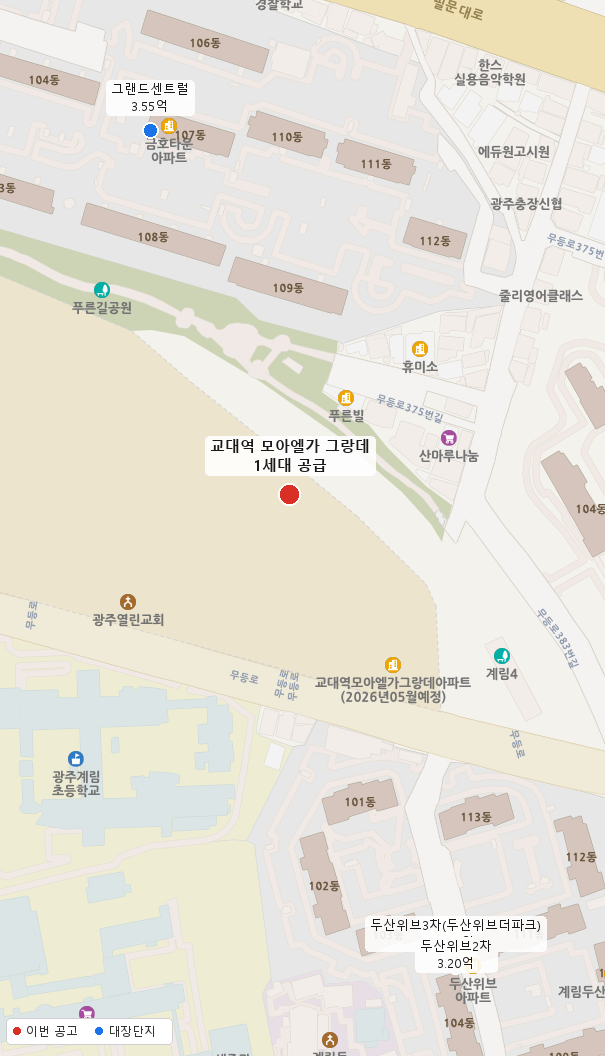 교대역 모아엘가 그랑데 주변 지도