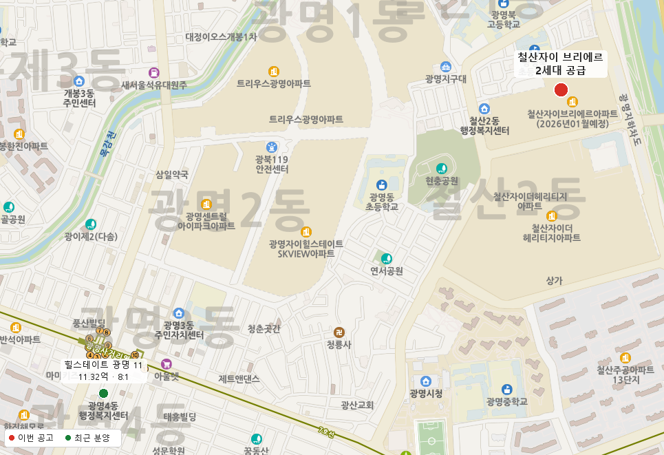철산자이 브리에르 주변 지도