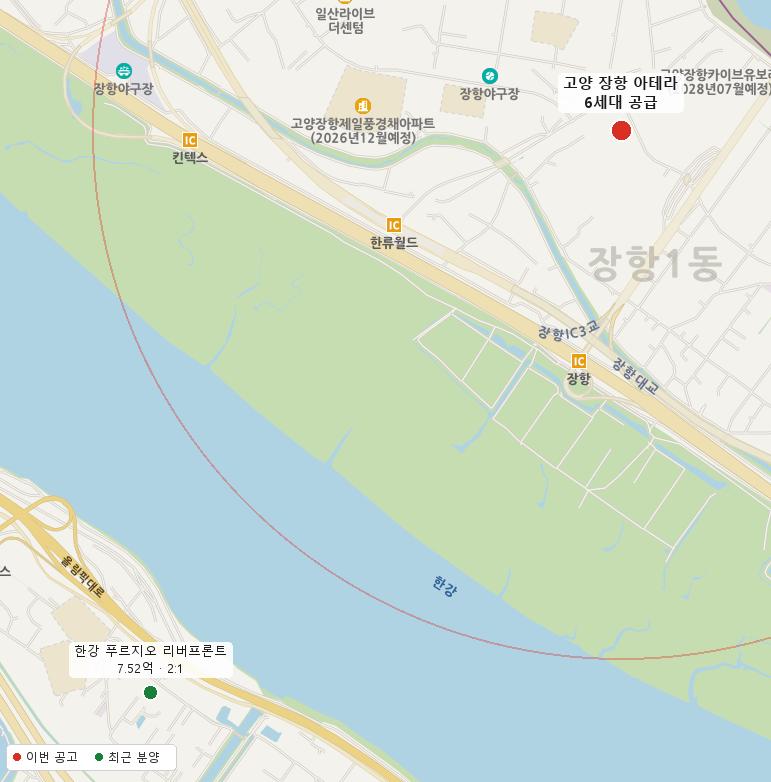고양 장항 아테라 주변 지도
