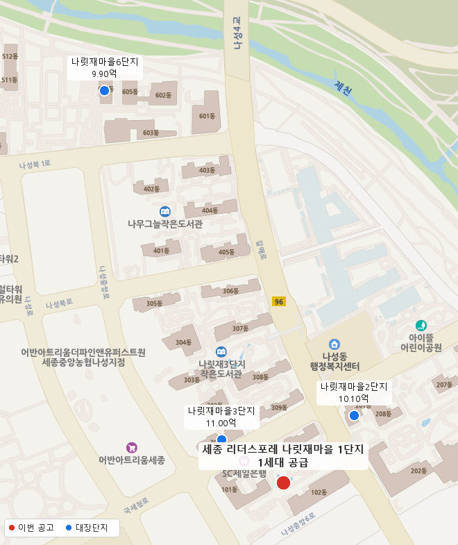 세종 리더스포레 나릿재마을 1단지 주변 지도